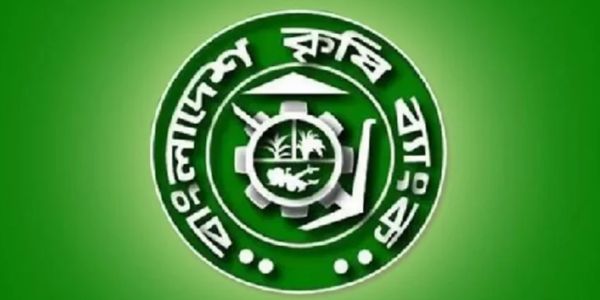 পদোন্নতির দাবিতে মানববন্ধন করবে কৃষি ব্যাংক